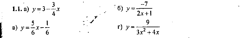 Стр. 4-6. Определение числовой функции и способы ее задания §1: 1 - решебник №1