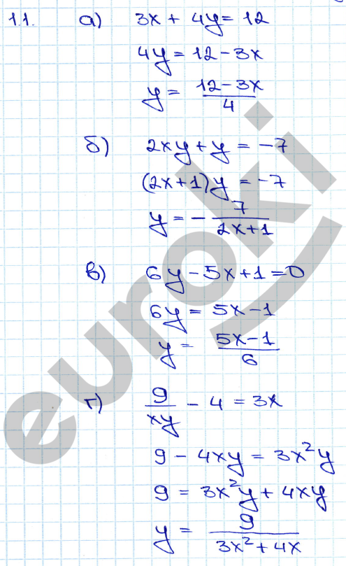 Стр. 4-6. Определение числовой функции и способы ее задания §1: 1 - решебник №4