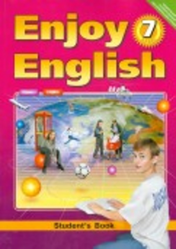 Английский язык 7 класс Биболетова