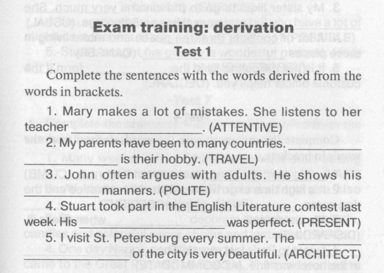 Exam training - Derivation: Тест 1. - условие