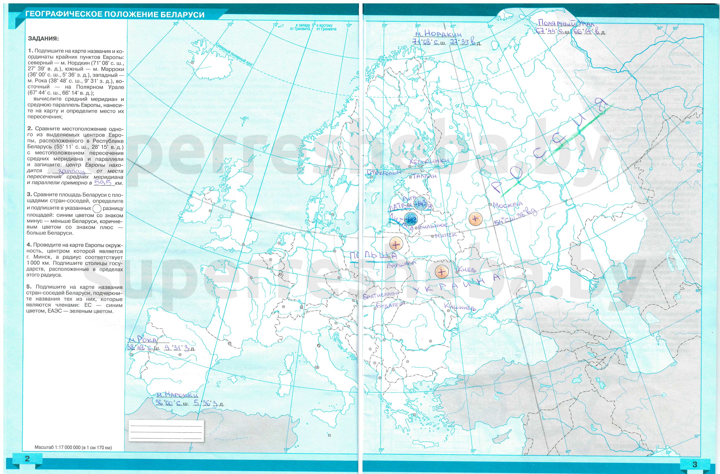 ГДЗ: География 9 класс Брилевский, Климович - Контурная карта